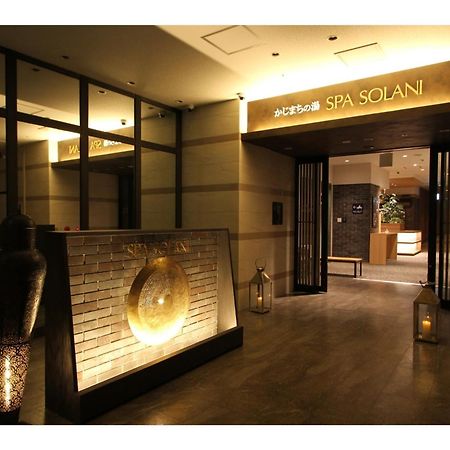 Kajimachi No Yu Spa Solani - Vacation Stay 26784V ฮามามัตสึ ภายนอก รูปภาพ